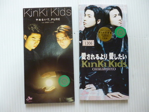 貴重短冊CDシングル！筒美京＆馬飼野康二作品！！KINKI　KIDS２枚セット