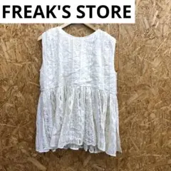 F241121-10 FREAK