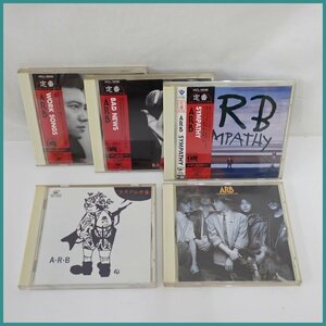 □ARB CD 5枚セット/トラブル中毒/アレキサンダー・ラグタイム・バンド/WORK SONG/SYMPATHY/BAD NEWS/ロックバンド/まとめ&1989300047