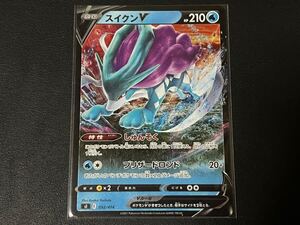 残1枚◯ポケモンカードゲーム sI 092/414 ミラー スイクンV ホイル スタートデッキ100 ポケットモンスター POKEMON 【BELVERポケカ】