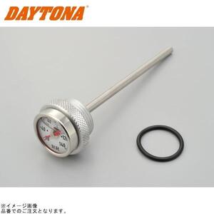 DAYTONA デイトナ 93260 RRディップスティック付油温計 SR400/500(