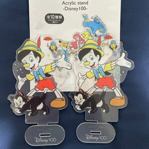 ダイソー　DAISO ディズニー 100 アクリルスタンド ピノキオ　2点　Disney 100