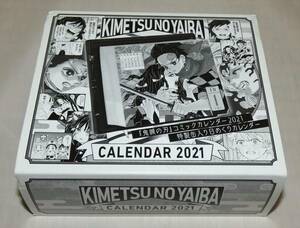 鬼滅の刃 コミックカレンダー2021 特製缶入り日めくりカレンダー