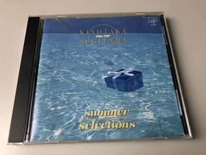 杉山清貴/1986-1989 SUMMER SELECTIONS