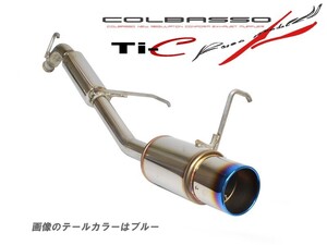 アルトワークス COLBASSO Ti-C マフラー HA36S ターボ 4WD ロッソモデロ