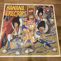 Banana Erectors – Banana Erectors レコード