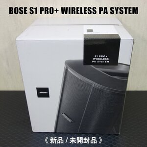 ☆送料無料【 新品 / 未開封品 】BOSE ボーズ S1 PRO＋ WIRELESS PA SYSTEM Bluetooth対応のポータブルPAサウンドシステム