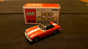 トミカ組み立て工場　第9弾　HONDA S800 ホンダTOMICA