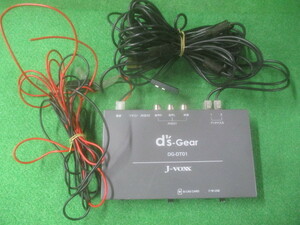 さ１７５６　☆１部コード付☆　J-VOXX　*ds-Gear*　車載地上デジタルチューナー　DG-DT01