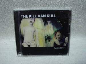 THE KILL VAN KULL / human bomb 盤面良好！