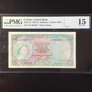 World Banknote Grading CEYLON 10 Rupees【1953】『PMG Grading Choice Fine 15』