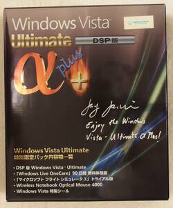 Windows Vista 32bit Ultimate 特別限定パック