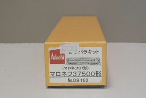 アダチ 客車バラキット マロネフ37形 マロネフ37 500形