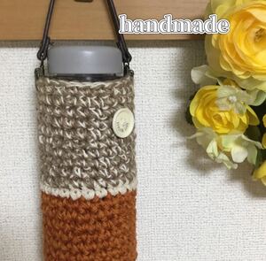 ハンドメイド　手編み　ジュートペットボトルホルダー　バイカラー／テラコッタ　編み物