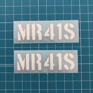 送料無料 スズキ ハスラー MR41S （MR31S）ステッカー 白 ２枚組