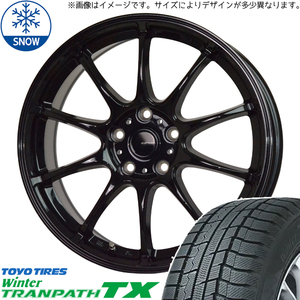 185/65R15 スタッドレスタイヤホイールセット フリード etc (TOYO TRANPATH TX & GSPEED G07 5穴 114.3)