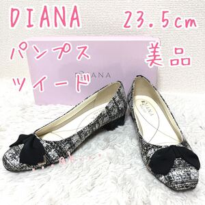 DIANA パンプス ツイード ホワイト ブラック リボン 23.5cm ダイアナ WELL FIT