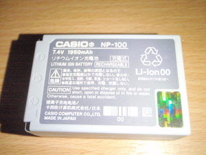 Casio-1-NP100 Casio純正充電バッテリー　NP-100