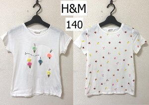 H&M 女の子 子供服 半袖 Tシャツ 白 140 2枚セット アイスクリーム フルーツ