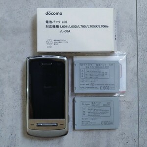 中古 docomo L705iX 新品電池パックL02　　1027