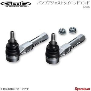 Genb 玄武 ゲンブ バンプアジャストタイロッドエンド レガシィB4 BE5/BE9/BEE/BL5/BL9/BLE/BM9/BMG/BMM/BN9 STE41S