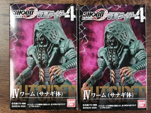 掌動O SHODO OUTSIDER 仮面ライダーカブト ワーム2体セット 食玩アクションフィギュア 新品未開封定形外可同梱可