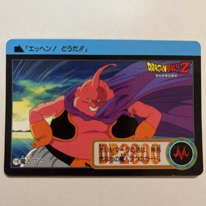 ドラゴンボールZ カードダス 本弾 第21弾 完成！超フュージョン 178 魔人ブウ 1994年 当時物 Dragon Ball BANDAI バンダイ