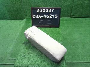 モコ CBA-MG21S 右フロントシートアームレスト 運転席側肘掛け　87700-4A03G 自社品番240337