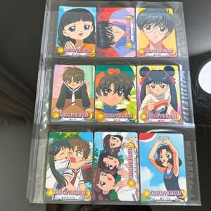 1998年製 カードダス カードキャプターさくら まとめ！2口目