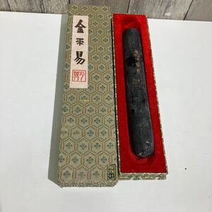 4877 書道具　 古墨　金不易　墨サイズ長さ27cm 専用箱付 中国墨