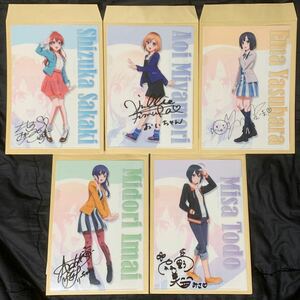 SHIROBAKO クリアファイルくじ 第一弾 立ち絵 直筆サイン入り5人コンプ 宮森あおい 坂木しずか 今井みどり 藤堂美沙 安原絵麻 (劇場版)