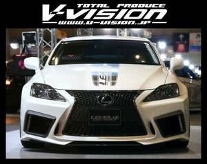 V-VISION☆LEXUS レクサス IS250／IS350☆フロントバンパースポイラー エアロ／LV