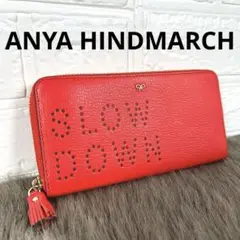 《美品✨激レア》ANYA HINDMARCH 長財布　レザー　ラウンドファスナー