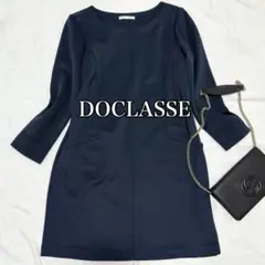 美品☆DOCLASSE ドゥクラッセ ネイビー ミニワンピース 長袖カットソー