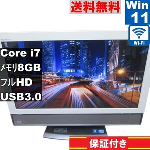 NEC VALUESTAR W VW770/GS6W【Core i7 2670QM】　【Windows11 Home】MS 365 Office Web 液晶一体型／Wi-Fi／USB3.0／保証付 [91540]