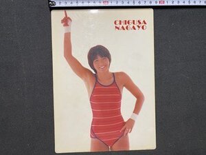 ｃ※※　下敷き　１枚　女子プロレス　長与千種　ライオネス飛鳥　約18.5㎝×26cm　当時物　/　N13