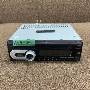 AV9-527 激安 カーステレオ CDプレーヤー clarion CZ109 PA-3273T US-301U 0012142 CD FM/AM オーディオ 通電未確認 ジャンク