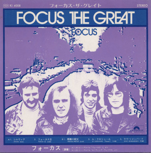 BS290■フォーカス/FOCUS■フォーカス・ザ・グレイト(EP)5曲入り日本盤白ラベル