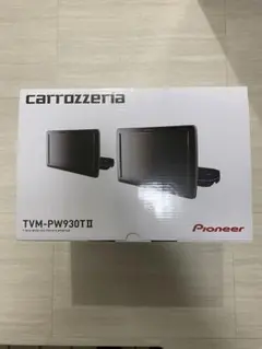 未使用品　カロッツェリア　プライベートモニター　TVM-PW930T Ⅱ