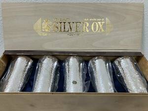 【20439】シルバーオックス SILVER OX　食器 酒器 洋食器 銀 現状品 長期保管品 変色あり 箱付き