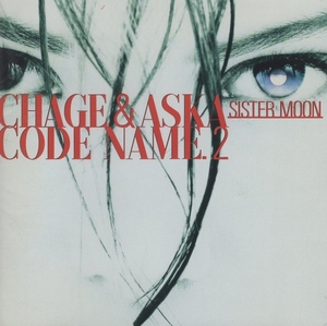 CHAGE and ASKA チャゲ＆飛鳥 / CODE NAME.2 SISTER MOON / 1996.04.22 / 18thアルバム / PCCA-00899