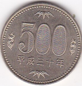 ●●☆500円ニッケル黄銅貨　平成30年★