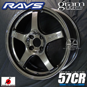 送料無料 ND ロードスター RAYS グラムライツ 57CR SPEC-M スーパーダークガンメタ AXZ 205/40R17 国産 タイヤ ホイール4本セット