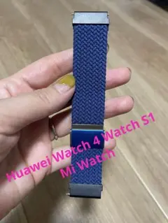 Huawei Watch 4 Watch S1/Mi Watch 替えバンド