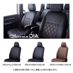 クラッツィオ ダイヤ シートカバー アクセラ セダン BL5FP/BLEAP/BLFFP/BLEFP ノーマルシート車/2列目座面形状違い EZ-0718