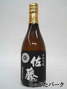 佐藤酒造 佐藤 黒 芋焼酎 25度 720ml いも焼酎