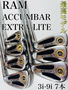 最高モデル RAM ラム ACCUBAR EXTRA LITE 7本 メンズ 右 アイアンセット ゴルフ 3i-9i