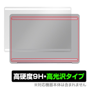 Surface Laptop Studio 2 裏面 保護 フィルム OverLay 9H Brilliant サーフェス ノートPC用保護フィルム 9H高硬度 透明感 高光沢