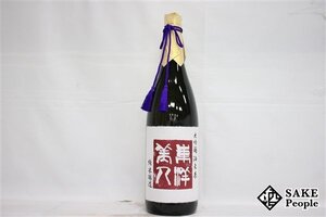 ☆注目! 東洋美人 純米大吟醸 酒未来 1800ml 15度 2024.12 澄川酒造 山口県