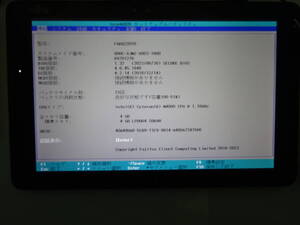 富士通(株) 品名:ARROWS Tab Q509/VE 型名:FARQ22016 CPU:Celeron N4000 1.10GHz 実装RAM:4.00GB eMMC:128GB 付属品:純正アダプタ- #3